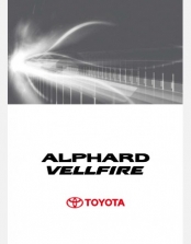 TOYOTA ALPHARD 2012 2013 & 2014 NAVIGATION MANUAL
